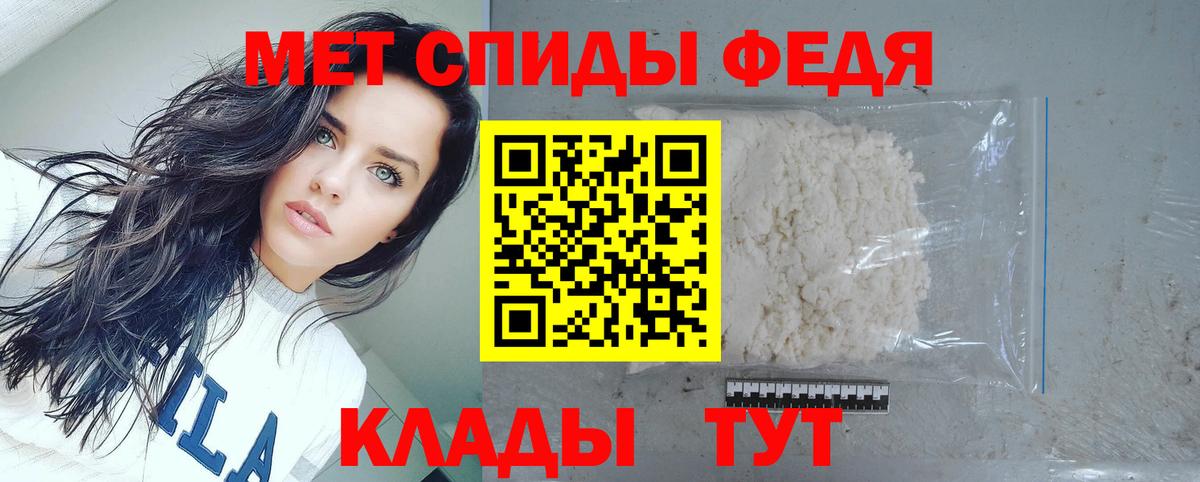 Пыть-Ях  АМФЕТАМИН VHQ  Amphetamine  Вход с VPN 