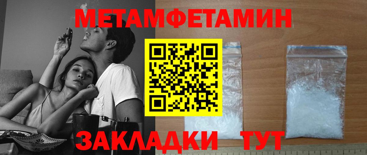 Amphetamine Premium Пыть-Ях