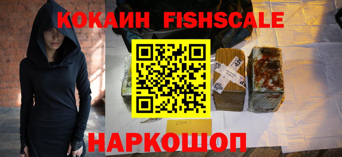 COCAIN Эквадор Пыть-Ях