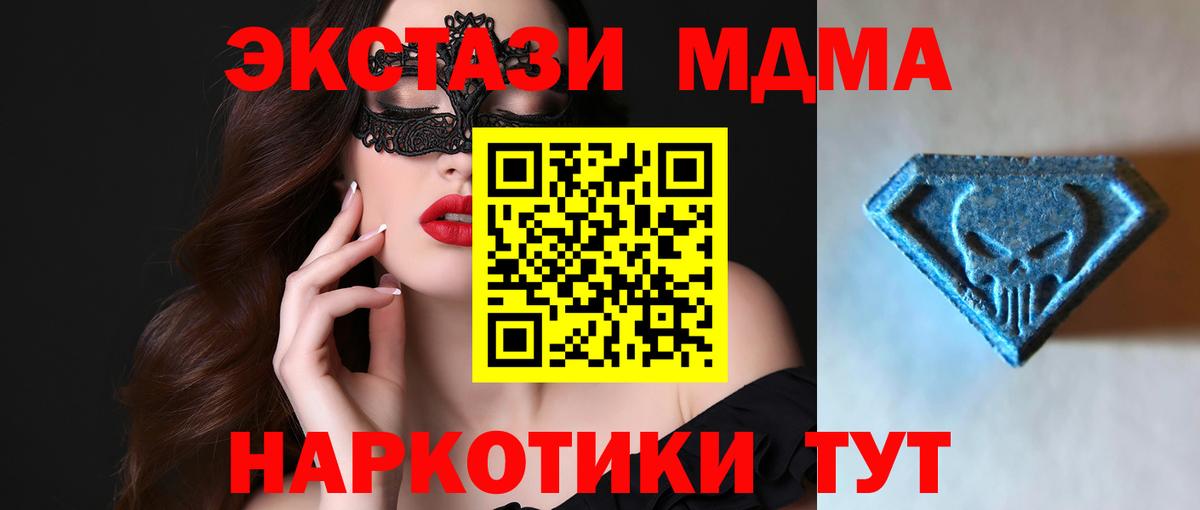Пыть-Ях  ЭКСТАЗИ Дубай  Экстази  Вход с VPN 