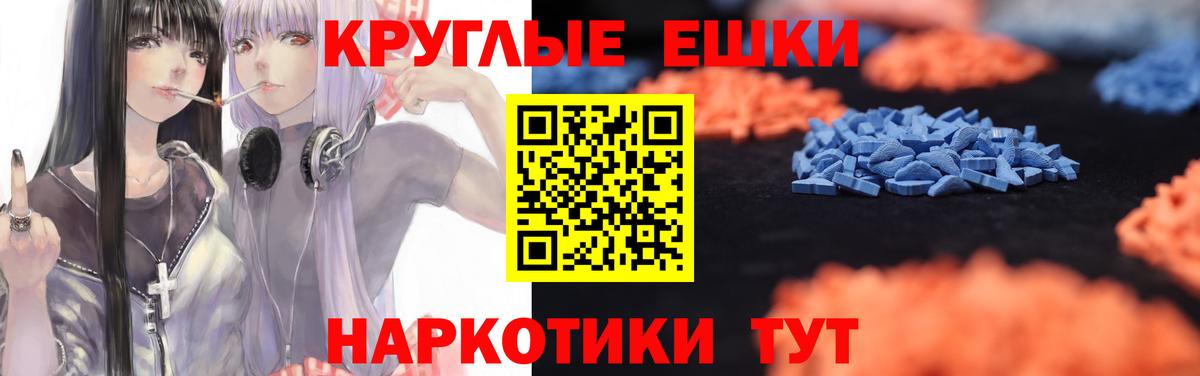 Ecstasy 300 mg Пыть-Ях