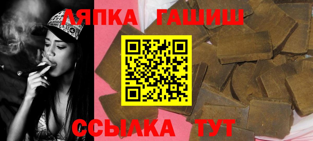 ГАШИШ AMNESIA HAZE  как найти   Пыть-Ях  Вход с VPN 
