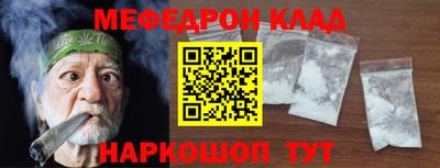 кокаин перу Кимры