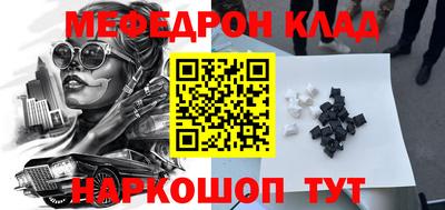 МДМА Кингисепп
