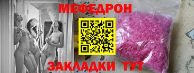 стафф Кинель