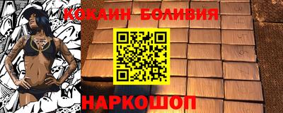 кокаин перу Кимры