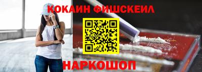 МДМА Кингисепп