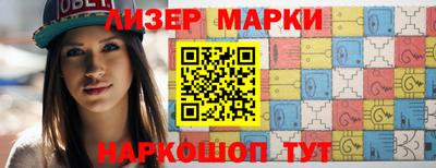 МДМА Кингисепп