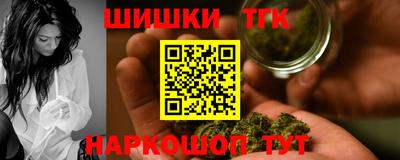 стафф Кинель