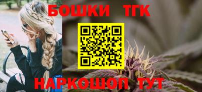 стафф Кинель