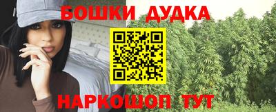 МДМА Кингисепп