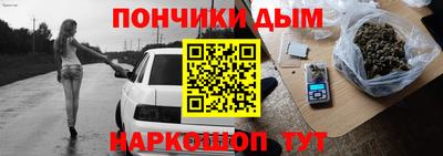 стафф Кинель