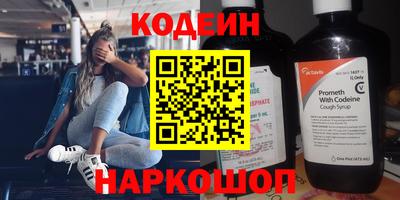 МДМА Кингисепп