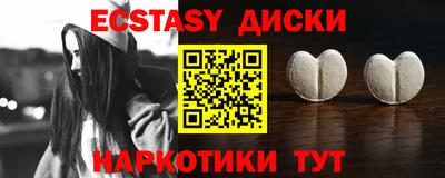 МДМА Кингисепп