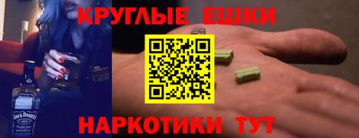 стафф Кинель