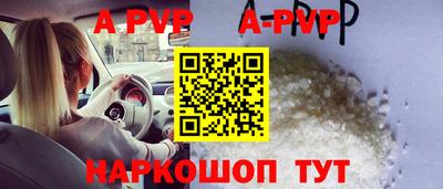 стафф Кинель