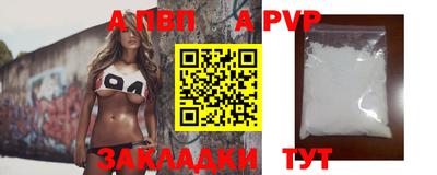 стафф Кинель