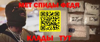 стафф Кинель