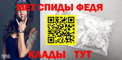 стафф Кинель