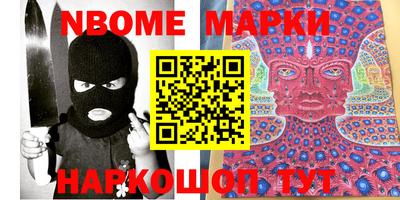 МДМА Кингисепп
