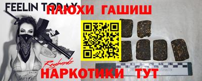 стафф Кинель