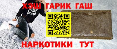 кокаин перу Кимры