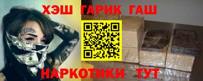 МДМА Кингисепп
