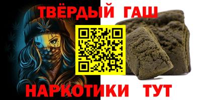 стафф Кинель