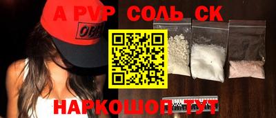 кокаин перу Кимры