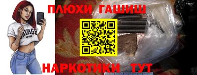 кокаин перу Кимры