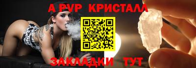МДМА Кингисепп