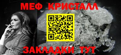 стафф Кинель