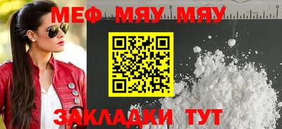 МДМА Кингисепп