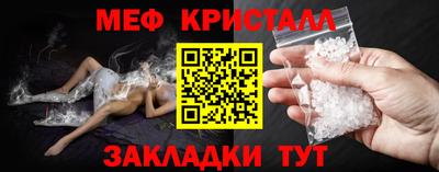 МДМА Кингисепп