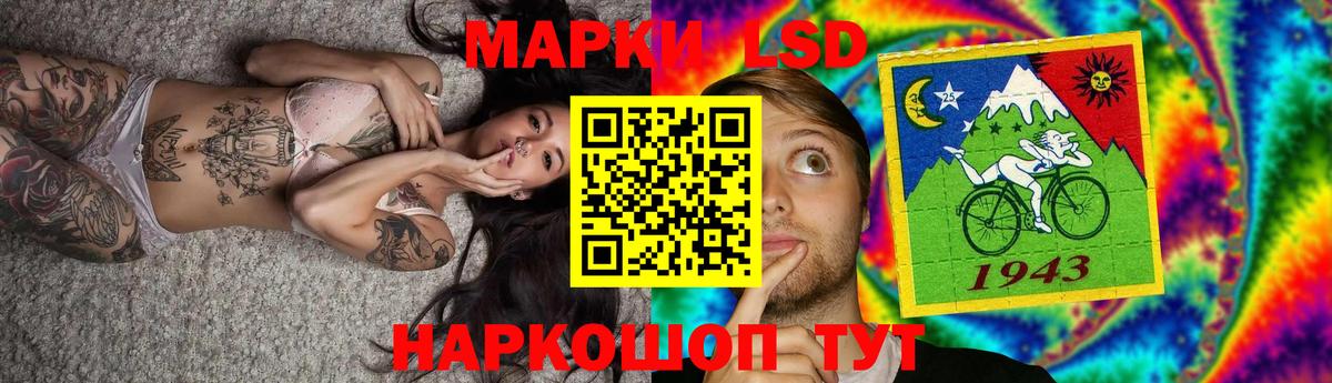 ЛСД экстази ecstasy  Вход с VPN  Лсд 25 экстази  Пыть-Ях 