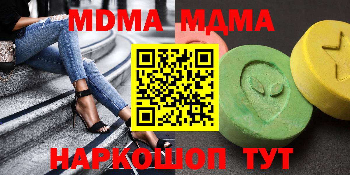 MDMA VHQ Пыть-Ях