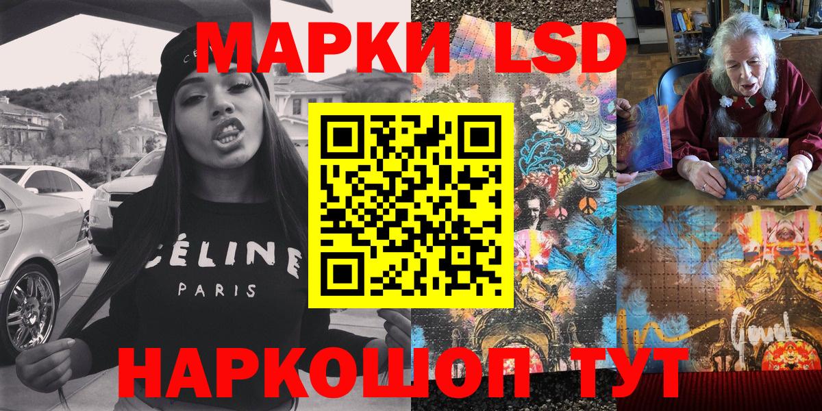 Наркотические марки 1,5мг  Наркотические марки 1,5мг  Пыть-Ях  Марки 25I-NBOMe  Вход с VPN 