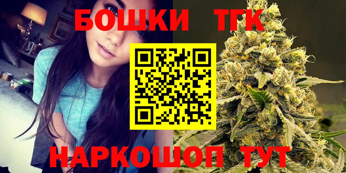 МАРИХУАНА MAZAR  Вход с VPN  Пыть-Ях  Шишки марихуана LSD WEED 